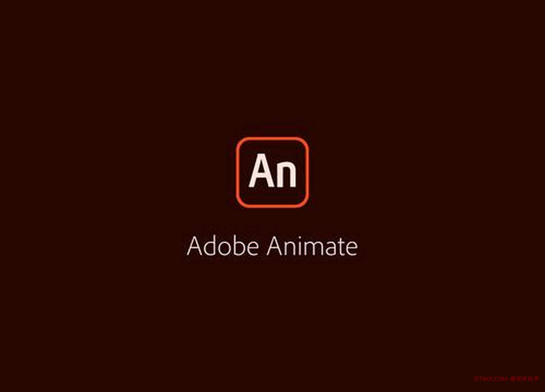 Animate-爱视听玩学