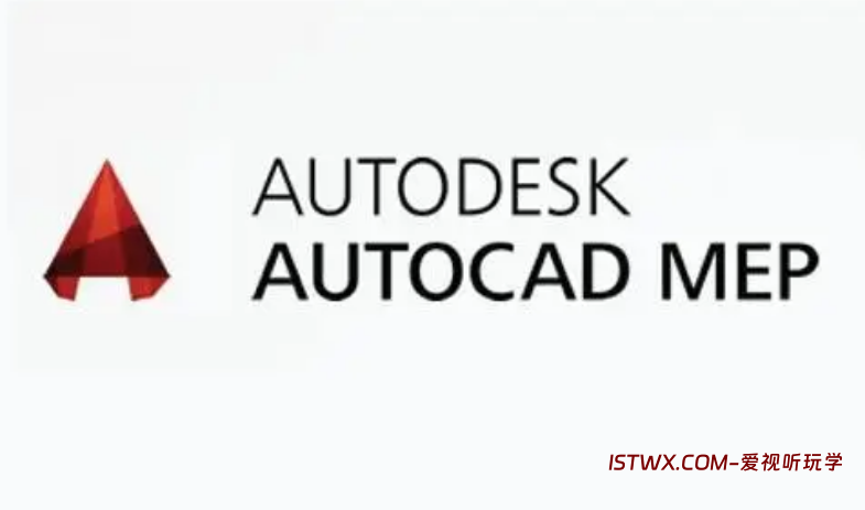 CAD Mep-爱视听玩学