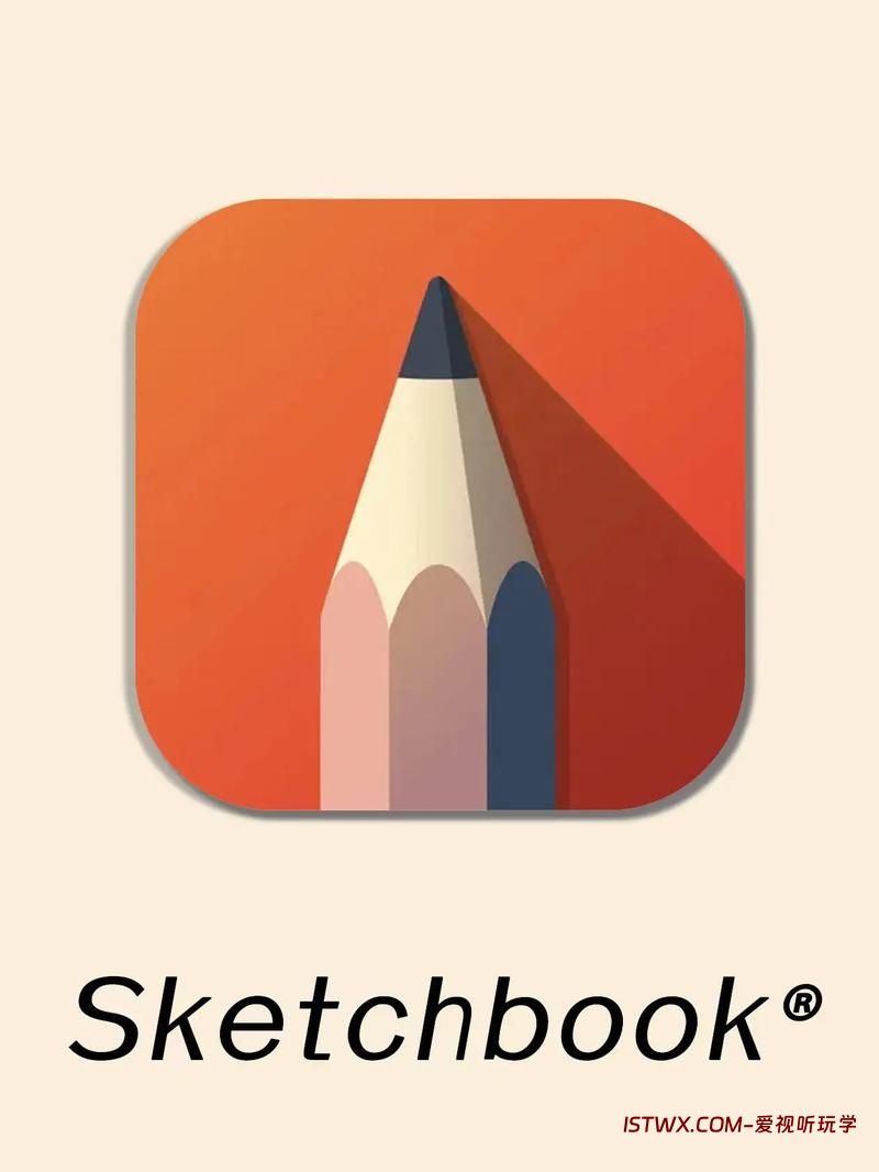 SketchBook-爱视听玩学