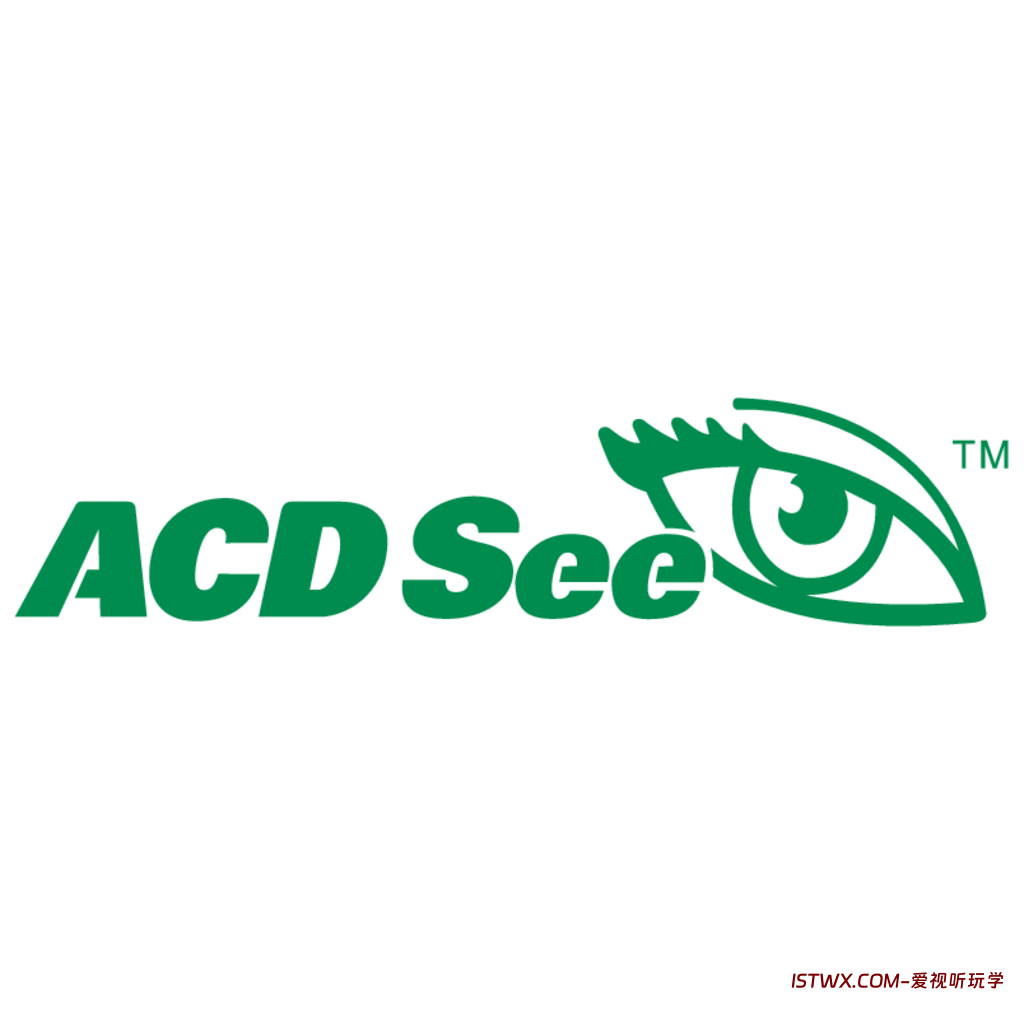 ACDSee-爱视听玩学